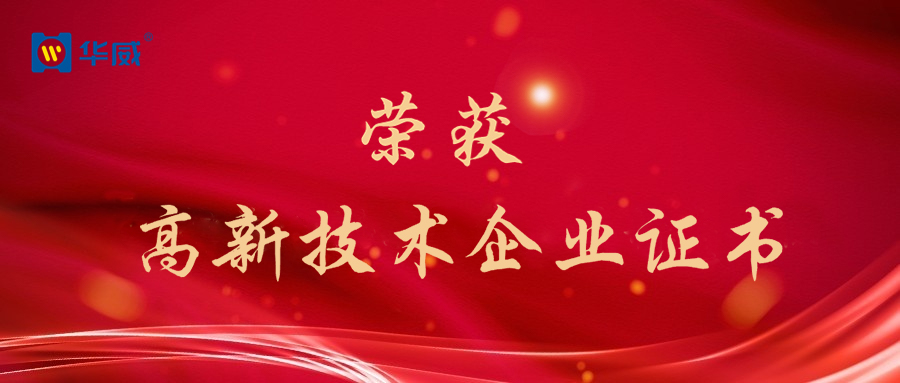 喜报(2)-恢复的.jpg